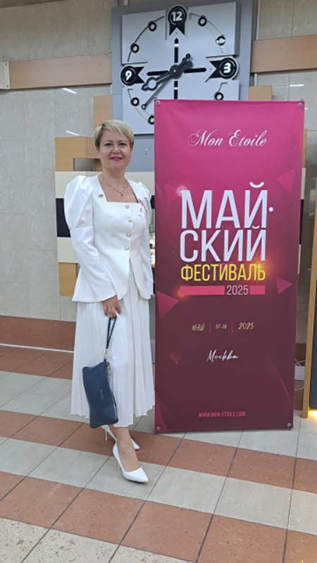 тарасова
