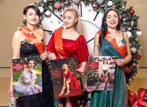 Конкурс Miss Mon Etoile