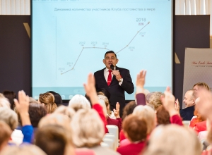 Осенний марафон-2021 открыт!