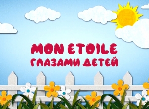 ВНИМАНИЕ! Детский конкурс!