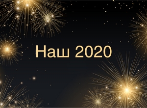 В ролях - дистрибьюторы "Мон Этуаль"