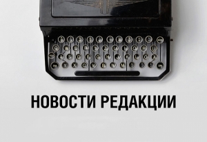 Приглашаем в команду счастливчиков!