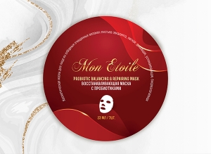 Маска с пробиотиками поступает в продажу!