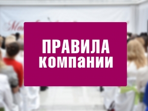 Как одеться на мероприятие