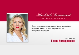 Новый блог на нашем сайте