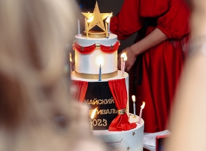 Конкурс от президента