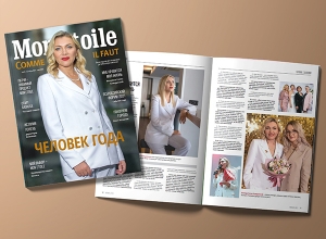 Новый номер журнала &ldquo;Комильфо&raquo;