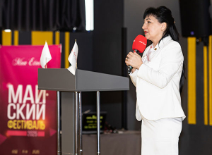 Это было по-настоящему ярко!