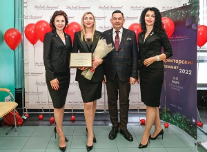 Директорский саммит-2022