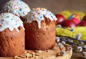 С праздником!