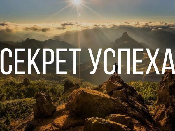 Секретный инструмент для достижения успеха в Mon Etoile.