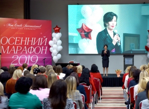 Осенний марафон-2019